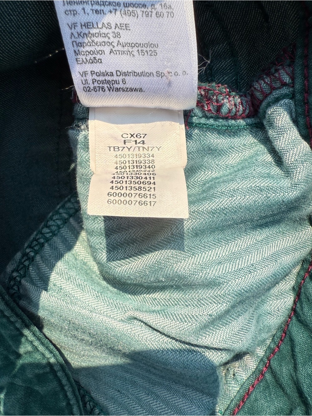 The North Face Teal Straight-Leg Women's Jeans - Picture 5 of 7